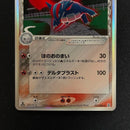 Pokemon Card Game 021/086