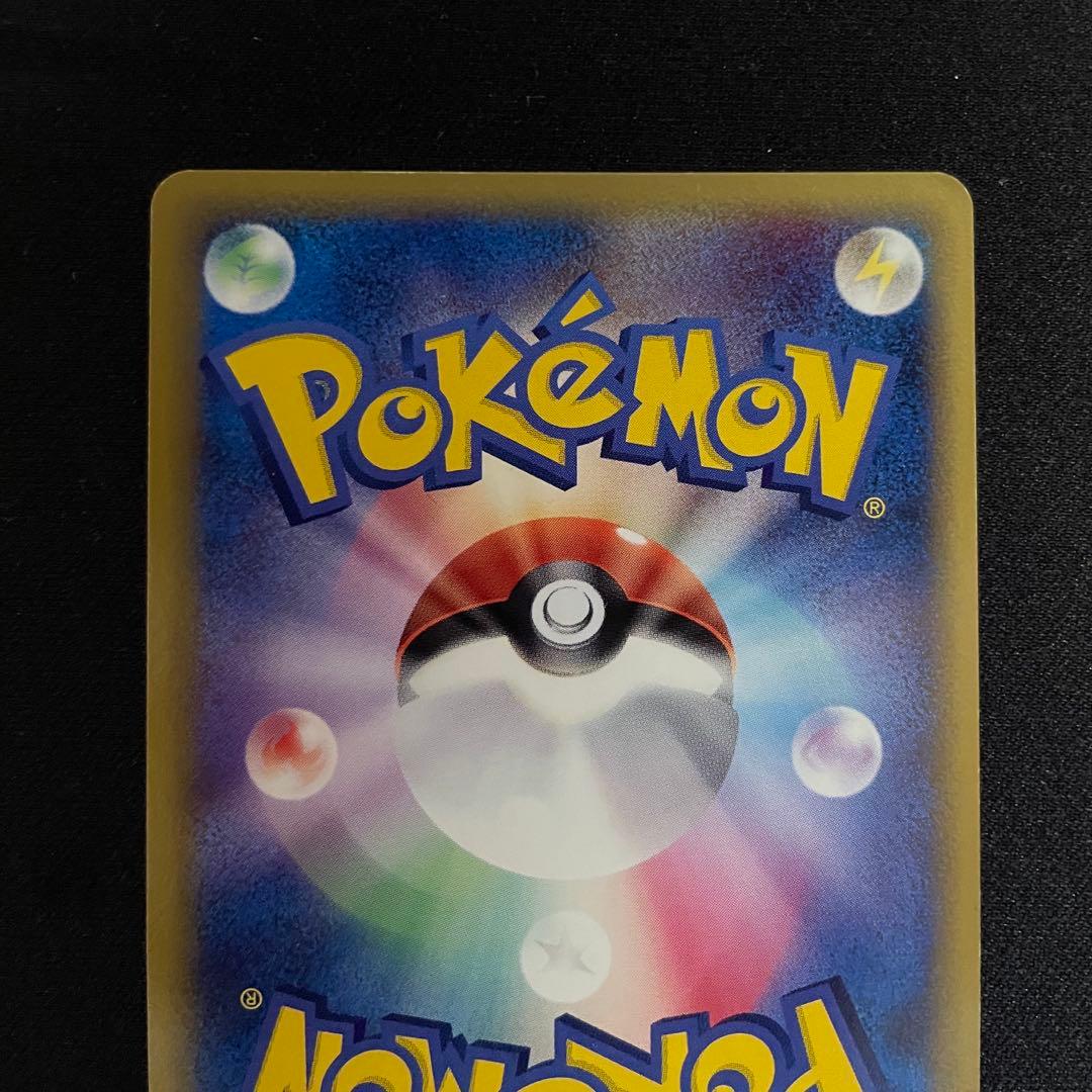Pokemon Card Game 021/086