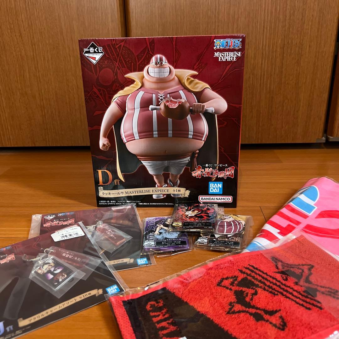 One Piece D