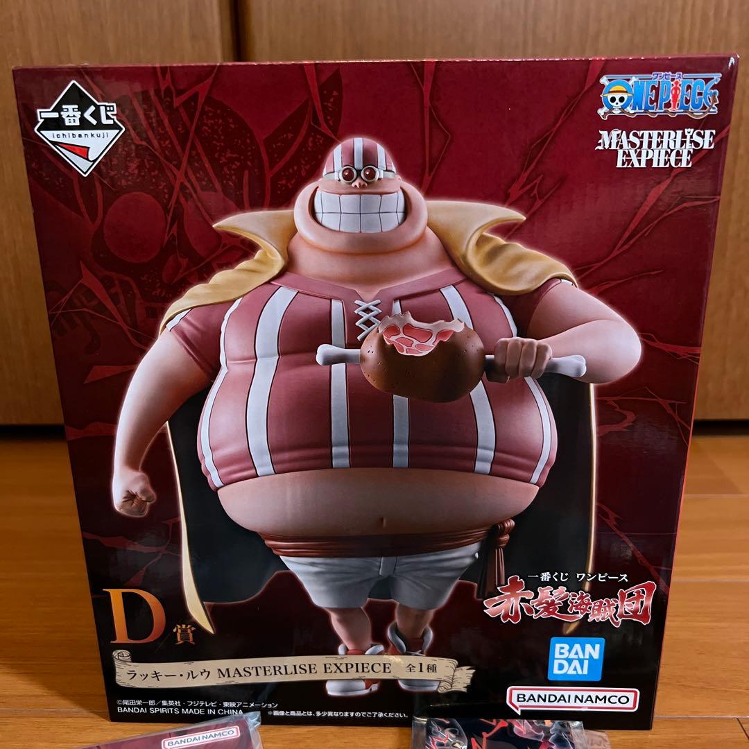 One Piece D