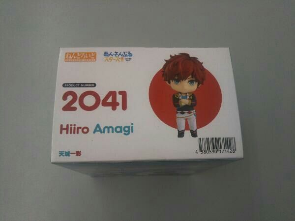 Game Character 2041
