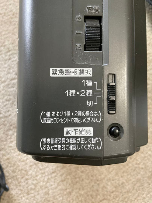 Panasonic Radios Radio Cassette Players Rf-U99 3