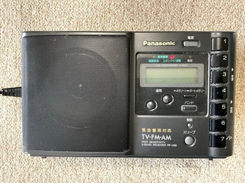 Panasonic Radios Radio Cassette Players Rf-U99 3