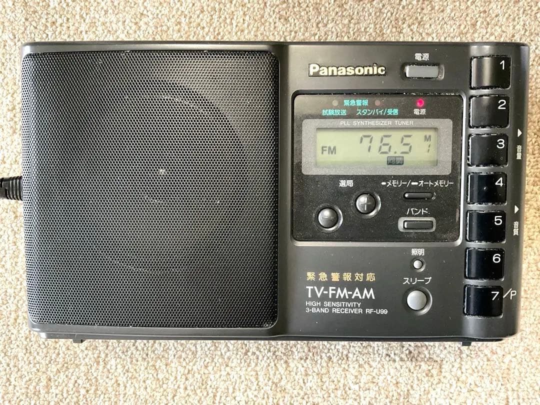 Panasonic Radios Radio Cassette Players Rf-U99 3