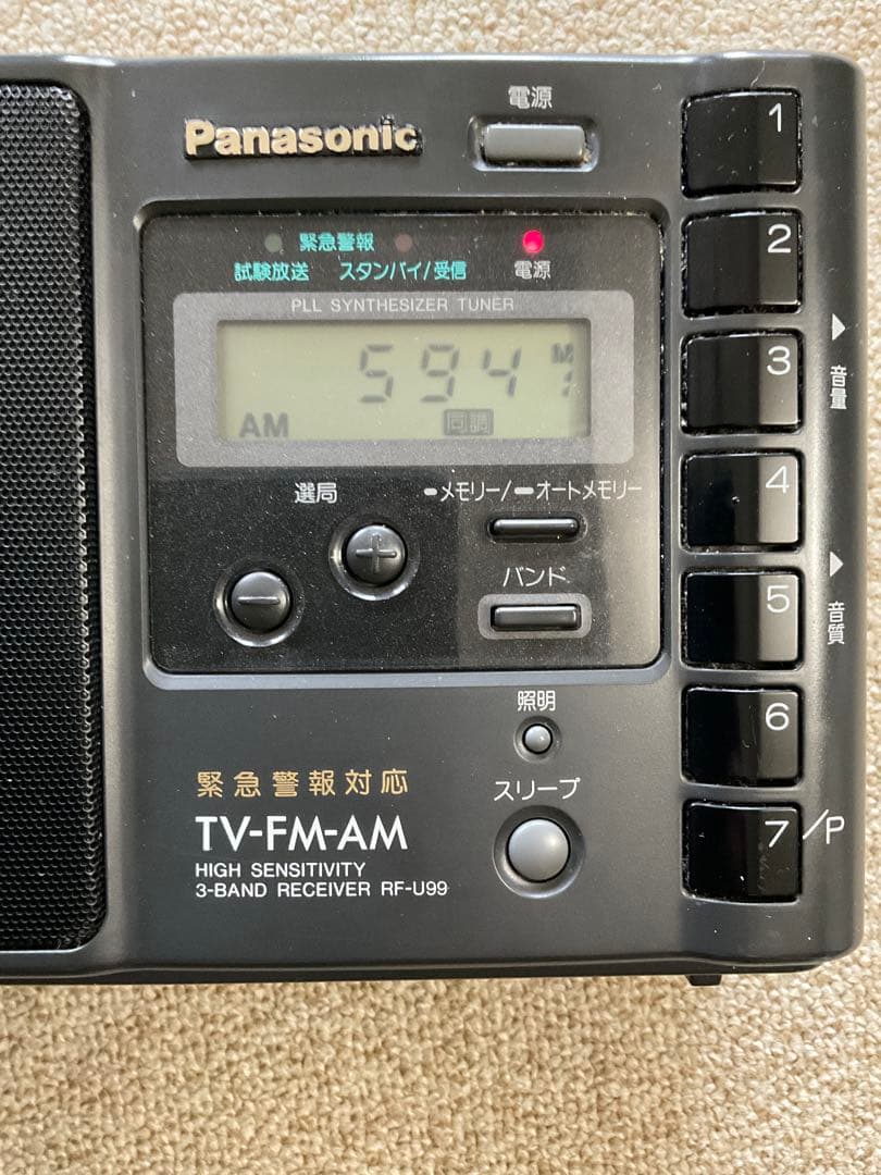 Panasonic Radios Radio Cassette Players Rf-U99 3