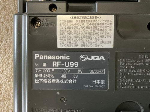 Panasonic Radios Radio Cassette Players Rf-U99 3
