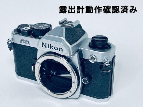 Nikon Slr Camera (Film) New Fm2