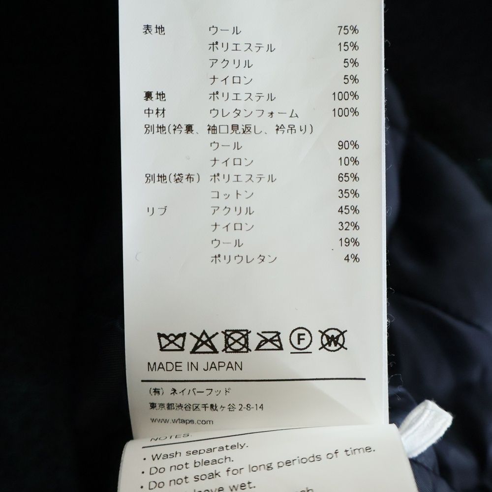 Wtaps Military Jacket 25Aw Wrecker Wopl Melton Textile 252Tqdt-Jkm03