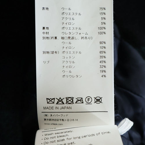 Wtaps Military Jacket 25Aw Wrecker Wopl Melton Textile 252Tqdt-Jkm03