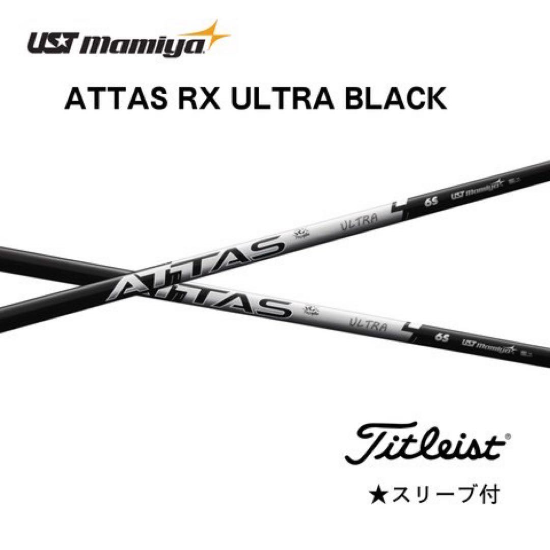 Ust Mamiya Shafts Attas Rx Ultra Black