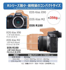 Canon Mirrorless Interchangeable Lens Cameras Eos