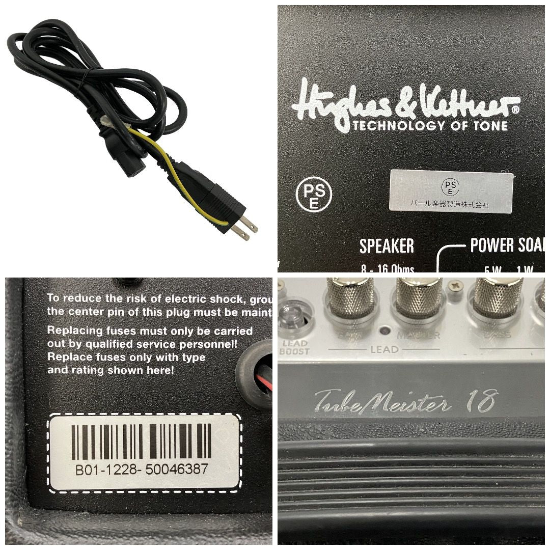 Guitar Amplifier Hughes&Kettner Tube Meister 18 Combo Y11076794