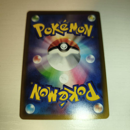 Pok Mon Tcg Trading Card Game Gx M Ex Sar