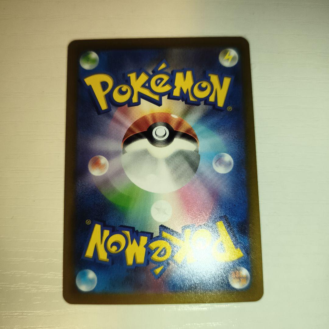 Pok Mon Tcg Trading Card Game Gx M Ex Sar
