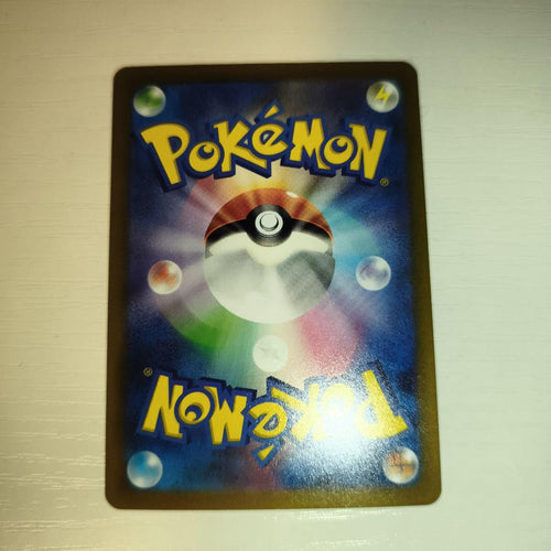 Pok Mon Tcg Trading Card Game Gx M Ex Sar