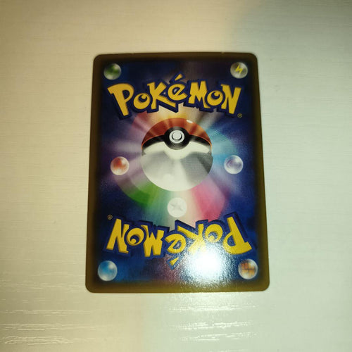 Pok Mon Tcg Trading Card Game Gx M Ex Sar