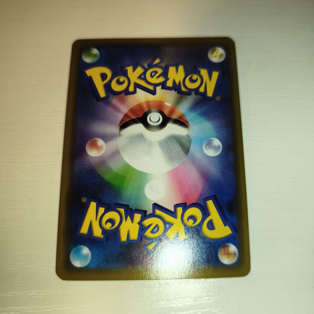 Pok Mon Tcg Trading Card Game Gx M Ex Sar