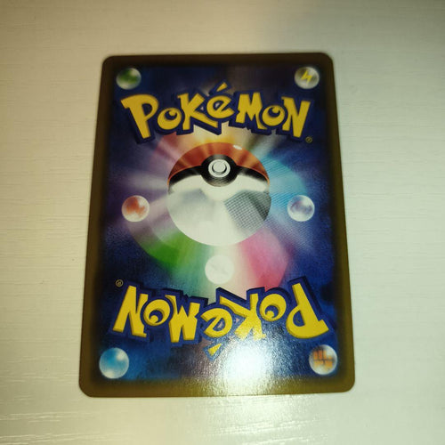 Pok Mon Tcg Trading Card Game Gx M Ex Sar