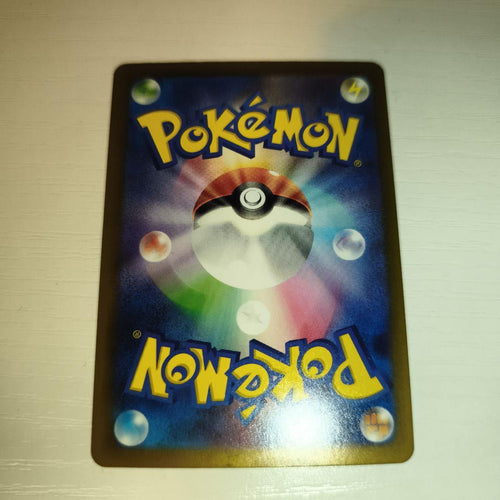 Pok Mon Tcg Trading Card Game Gx M Ex Sar