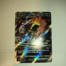 Pok Mon Tcg Trading Card Game Gx M Ex Sar