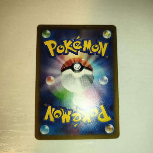 Pok Mon Tcg Trading Card Game Gx M Ex Sar