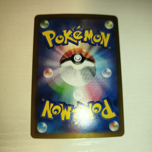 Pok Mon Tcg Trading Card Game Gx M Ex Sar