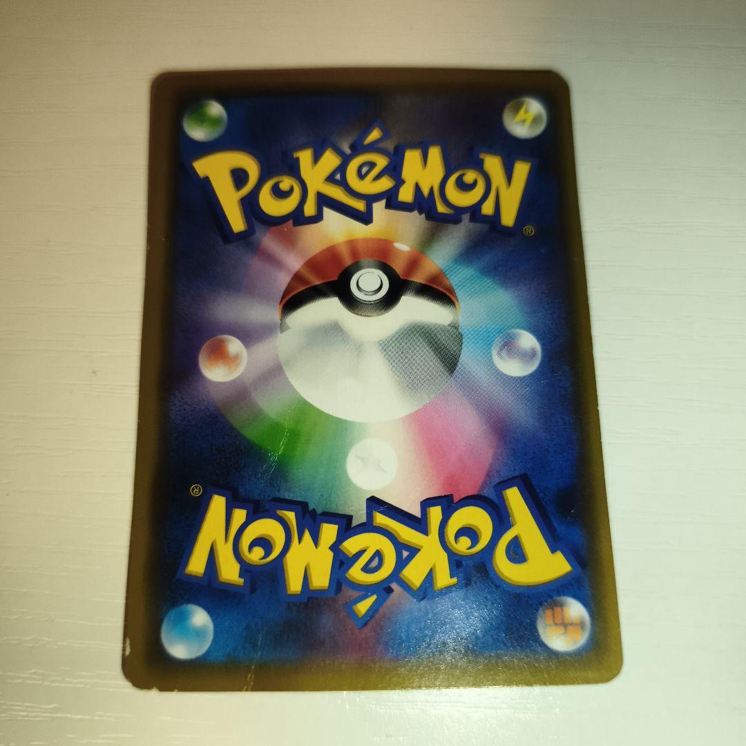 Pok Mon Tcg Trading Card Game Gx M Ex Sar