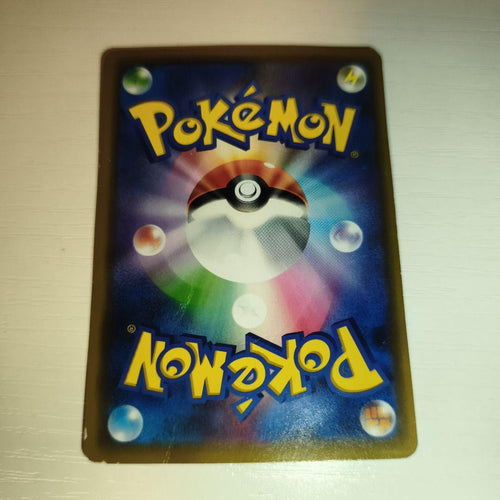 Pok Mon Tcg Trading Card Game Gx M Ex Sar