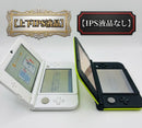 Body (New 3Ds Ll) Ya241 Ips 3Dsll Ac Nintendo New3Ds 7