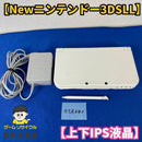 Body (New 3Ds Ll) Ya241 Ips 3Dsll Ac Nintendo New3Ds 7