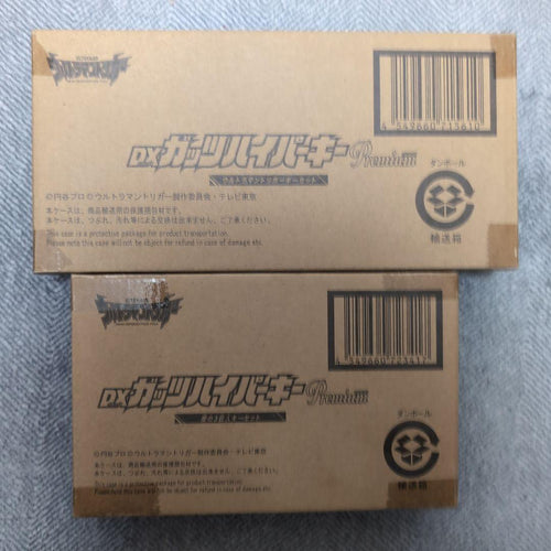 Premium Bandai Ultraman Dx 3