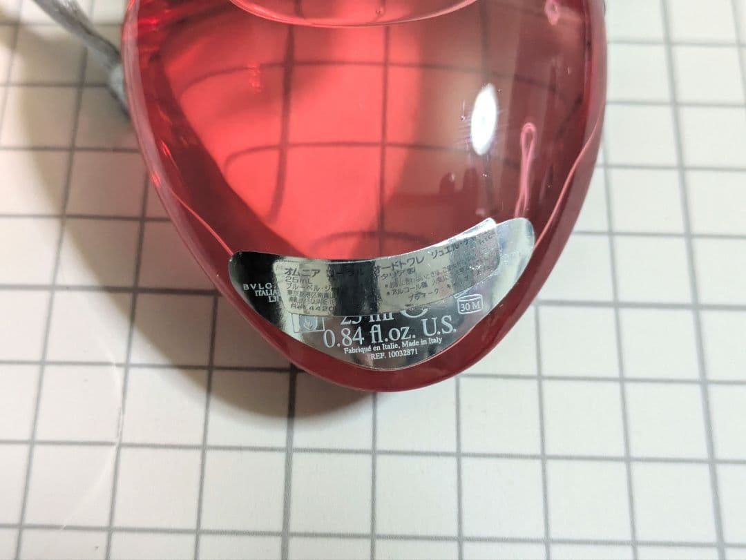 Bvlgari Perfume (Women)