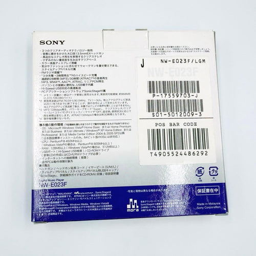 Sony Digital Audio Players Nw E023F 1Gb
