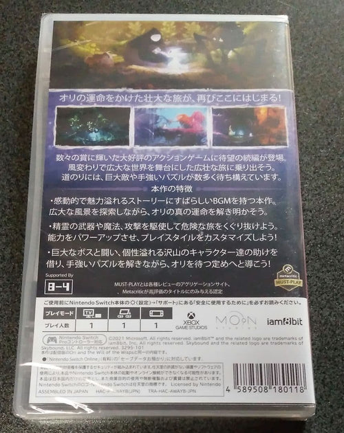 Nintendo Switch Games (Physical) Ori And The Will Of Wisps