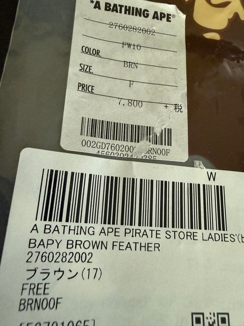 A Bathing Ape Earrings (Pairs) Bapy