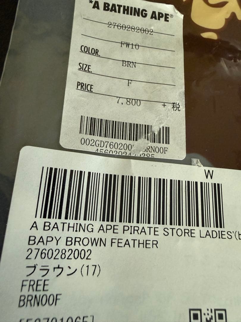 A Bathing Ape Earrings (Pairs) Bapy