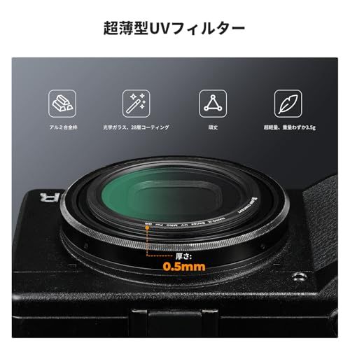 Nd Filter K&F Concept Uv Ricoh Gr Ii Iii Iiix Hdf Gr4 28 3 Nano-Xc 080962Ce