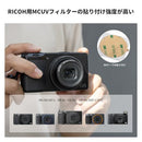 Nd Filter K&F Concept Uv Ricoh Gr Ii Iii Iiix Hdf Gr4 28 3 Nano-Xc 080962Ce