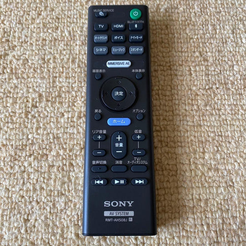Sony Sound Speaker Rear Bar Ht-A9