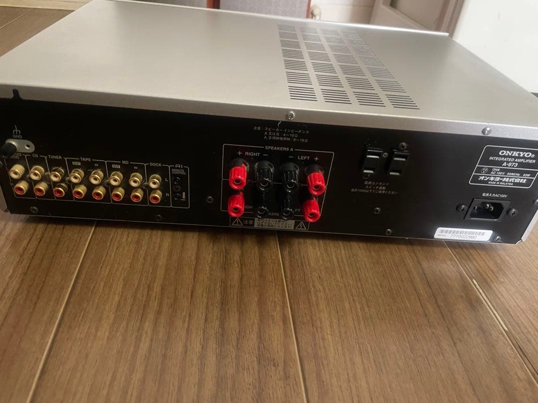 Onkyo Premium Amplifier A973