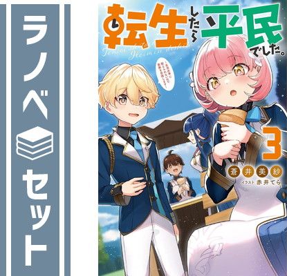Others 1-3 [Tankobon Softcover] And