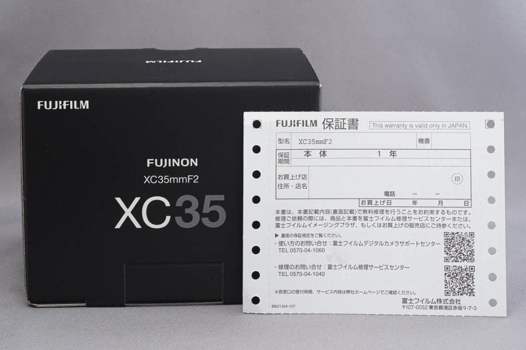 Fujifilm Prime Lenses Xc35 F2
