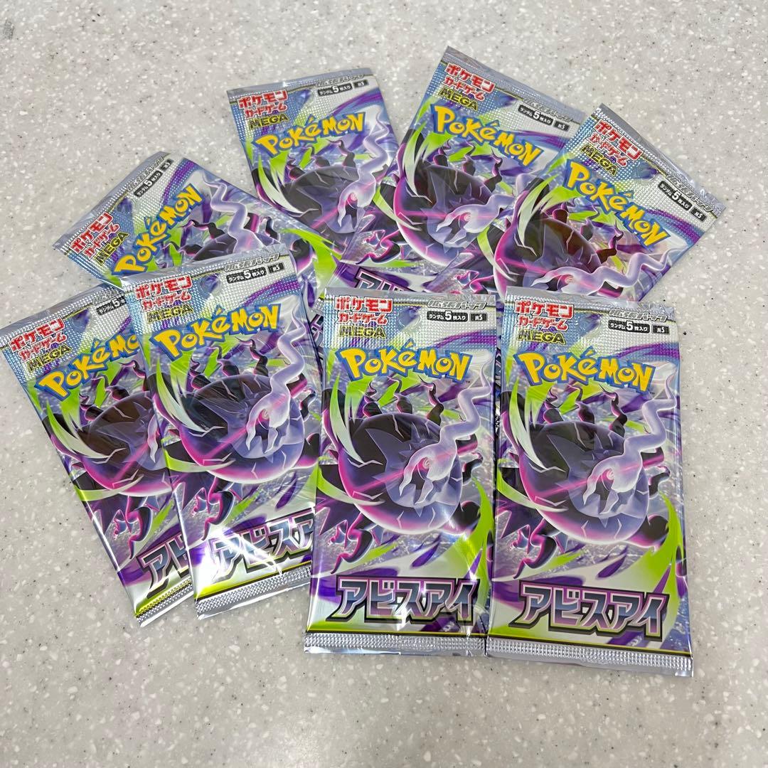 Pok Mon Trading Card Game Mega