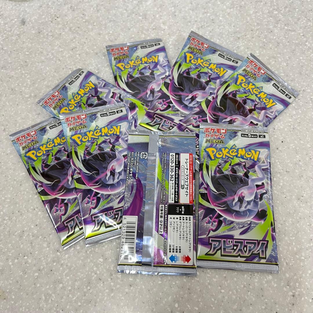 Pok Mon Trading Card Game Mega