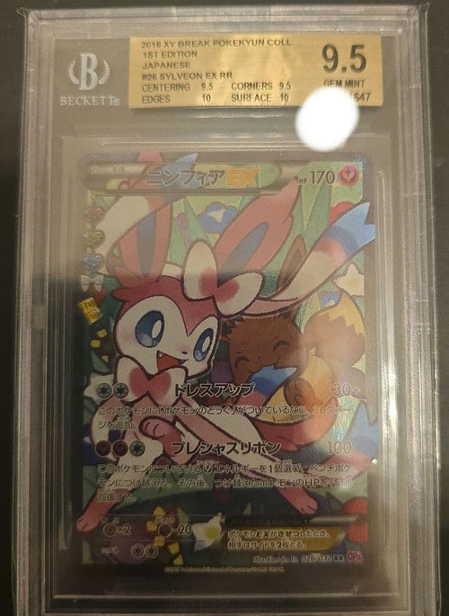 Pok Mon Trading Card Game Psa10 Ex Bgs9.5