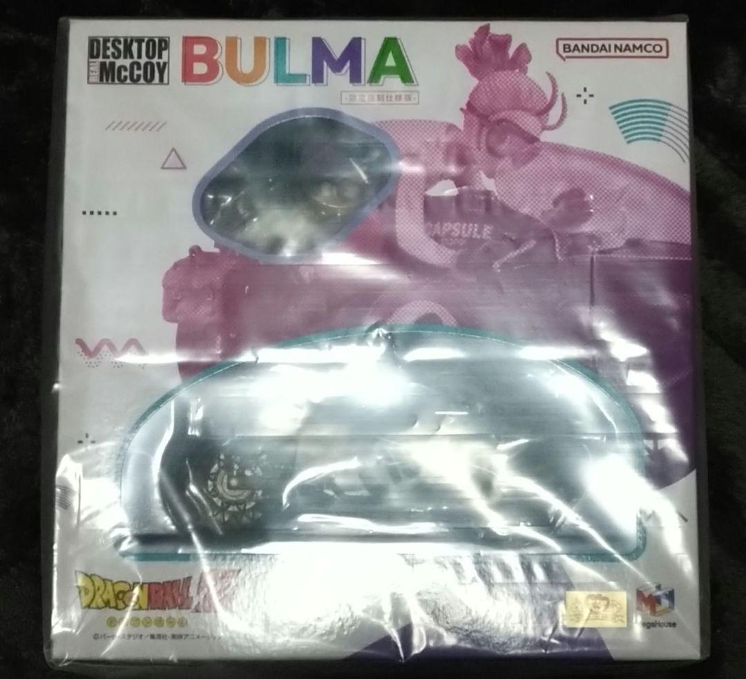 Bandai Dragon Ball Z 03