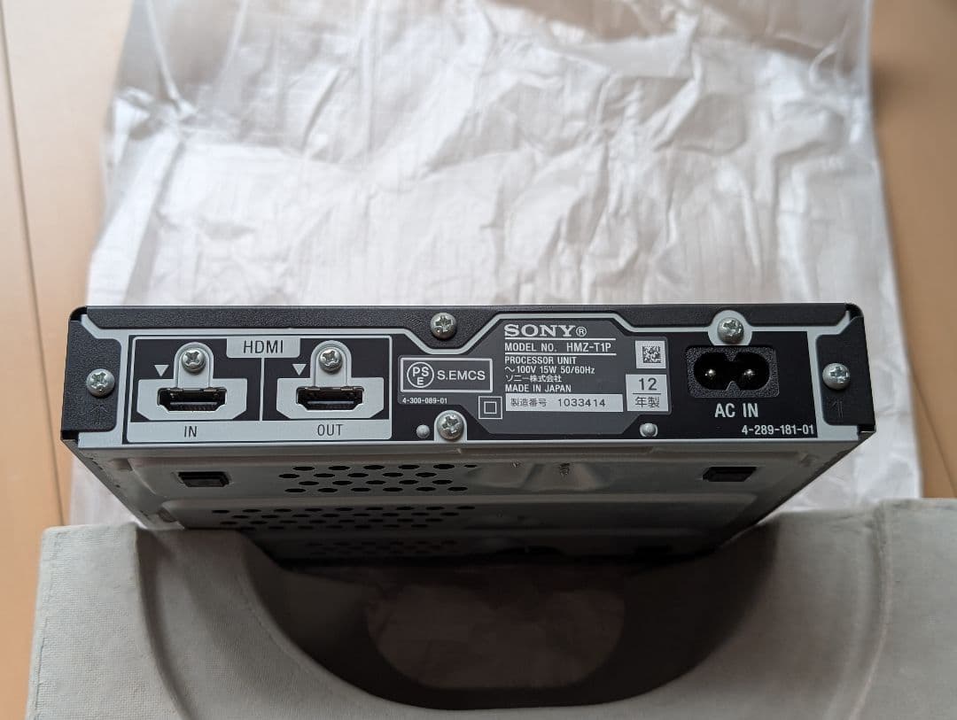 Sony Other Hmz-T1 3D