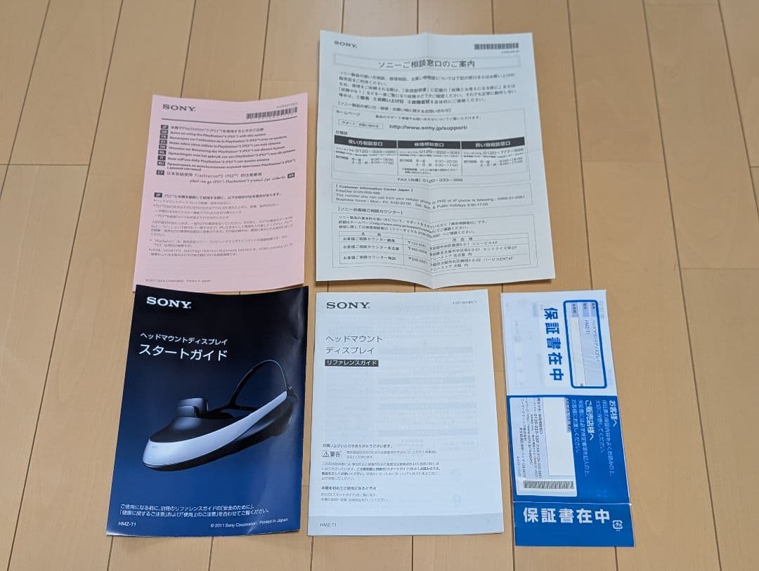 Sony Other Hmz-T1 3D