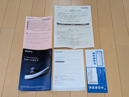 Sony Other Hmz-T1 3D
