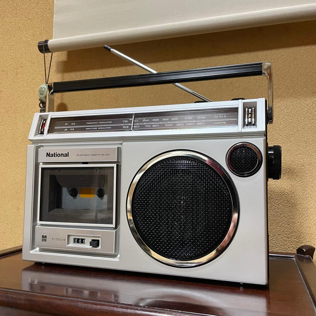 National Radio And Boombox Rx-1550